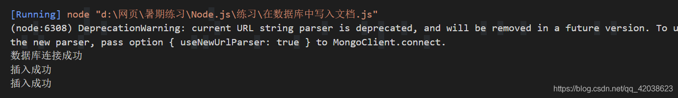 Node.js中的MongoDB-Nickの博客 Node.js中的MongoDB-Nickの博客