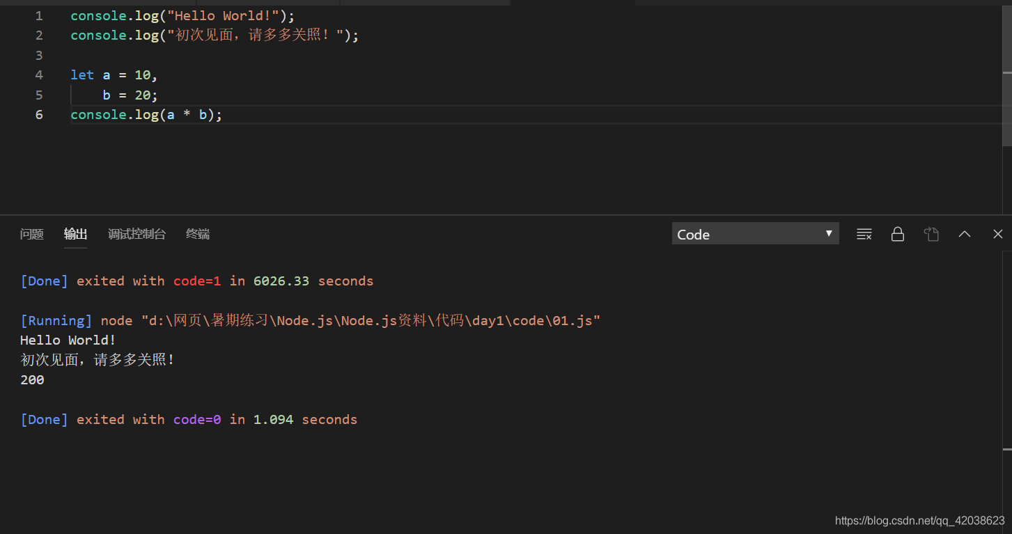 Node.js基础-Nickの博客 Node.js基础-Nickの博客
