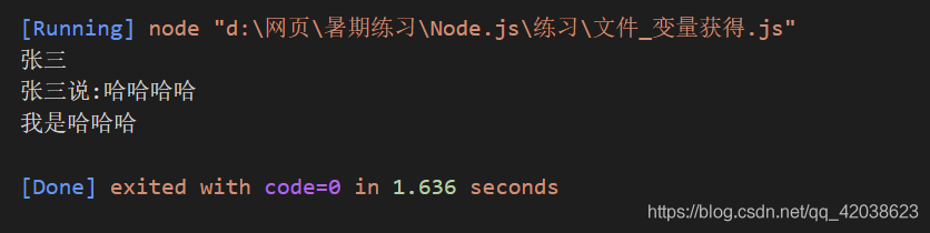 Node.js基础-Nickの博客 Node.js基础-Nickの博客