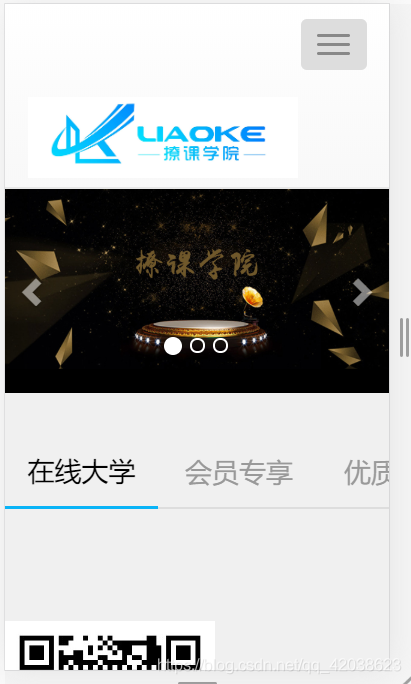 BootStrap案例-Nickの博客