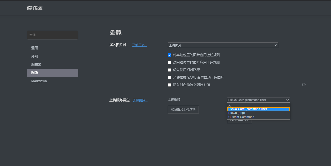 wordpress优化经历（六）——wordpress图片防盗链-Nickの博客