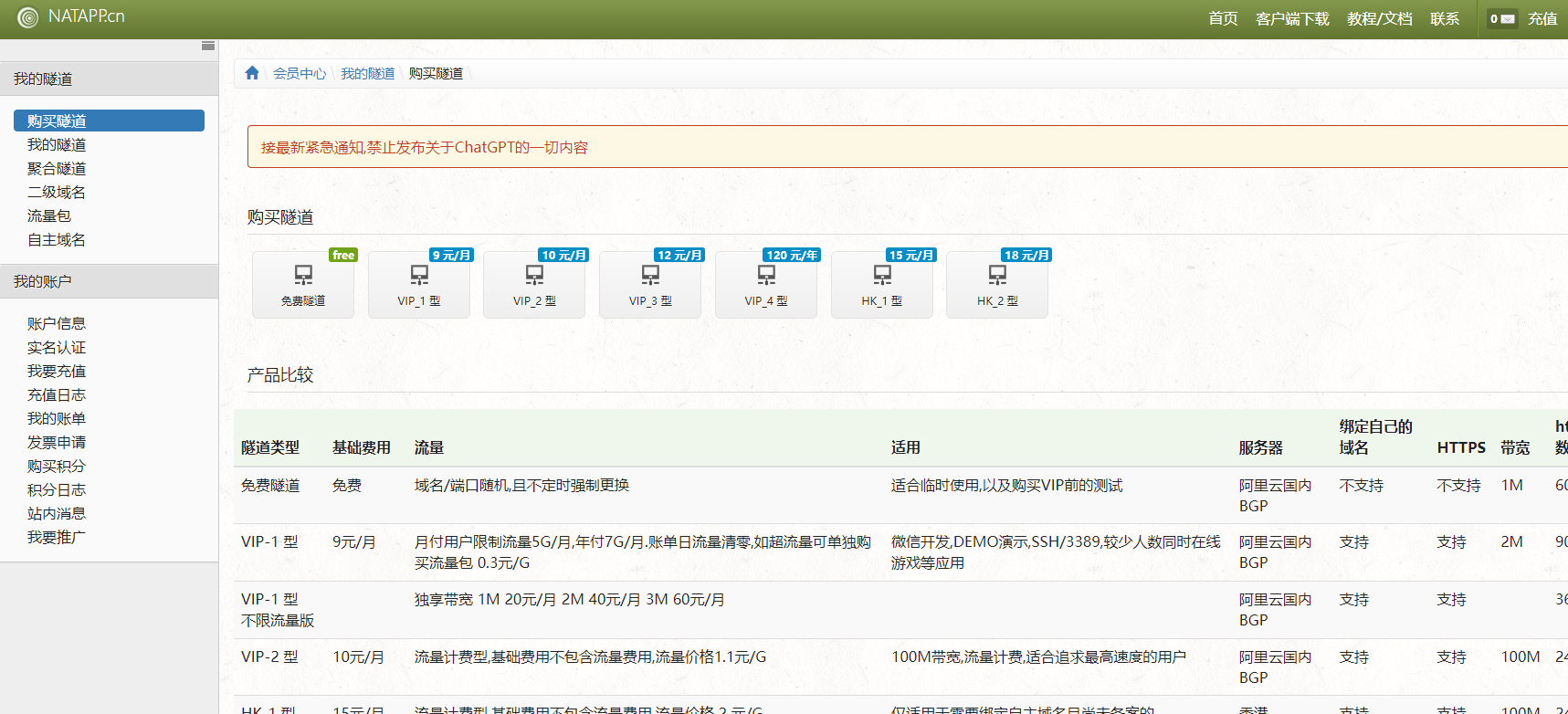 微信公众平台开发（一）——概述&微信消息处理-Nickの博客