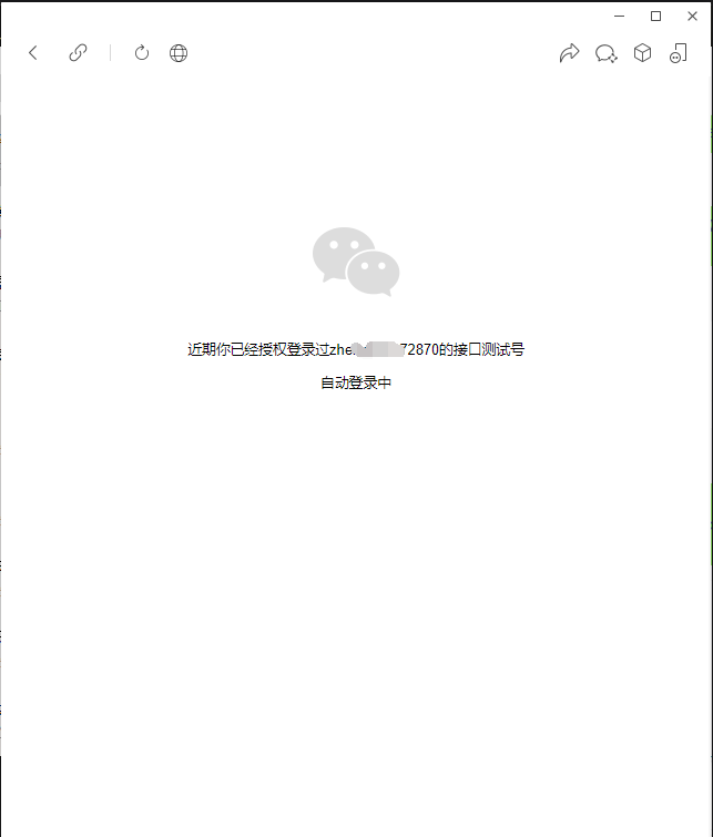 微信公众平台开发（四）——微信网页授权：获取用户openid&用户基本信息-Nickの博客