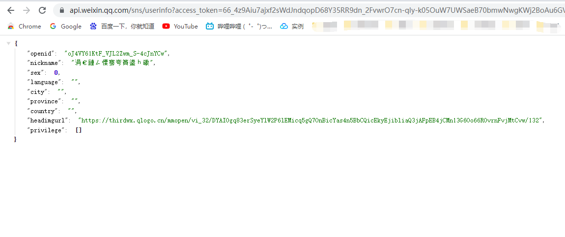 微信公众平台开发（四）——微信网页授权：获取用户openid&用户基本信息-Nickの博客