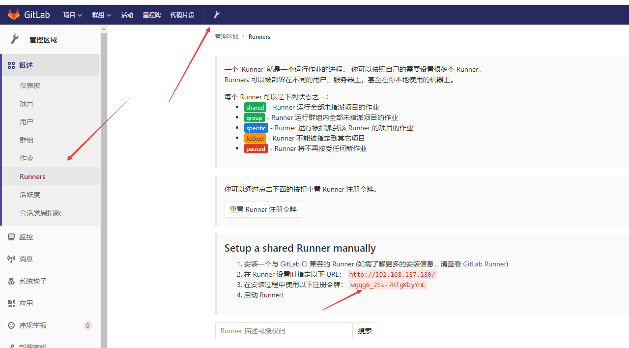 Git——Docker搭建GitLab&简单的Runner配置-Nickの博客 Git——Docker搭建GitLab&简单的Runner配置-Nickの博客