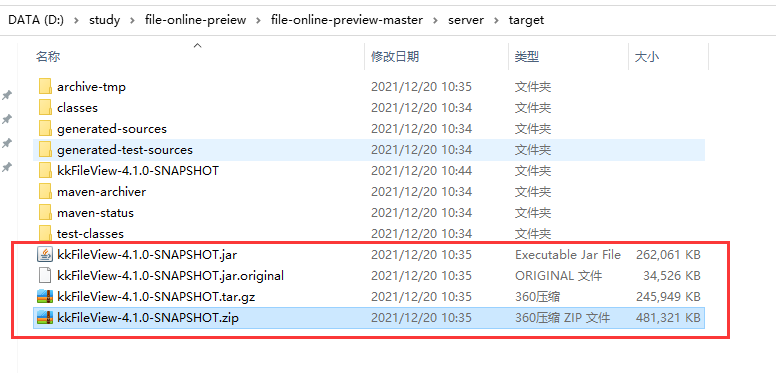 kkFileView在线文件预览项目学习&搭建-Nickの博客