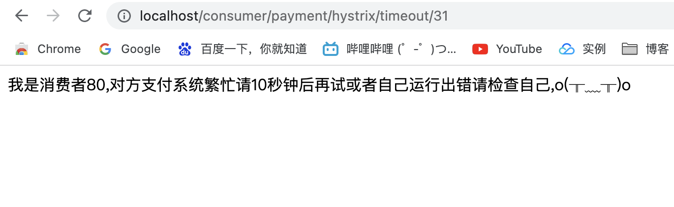 微服务（八）——Hystrix服务降级、熔断、限流(上)-Nickの博客