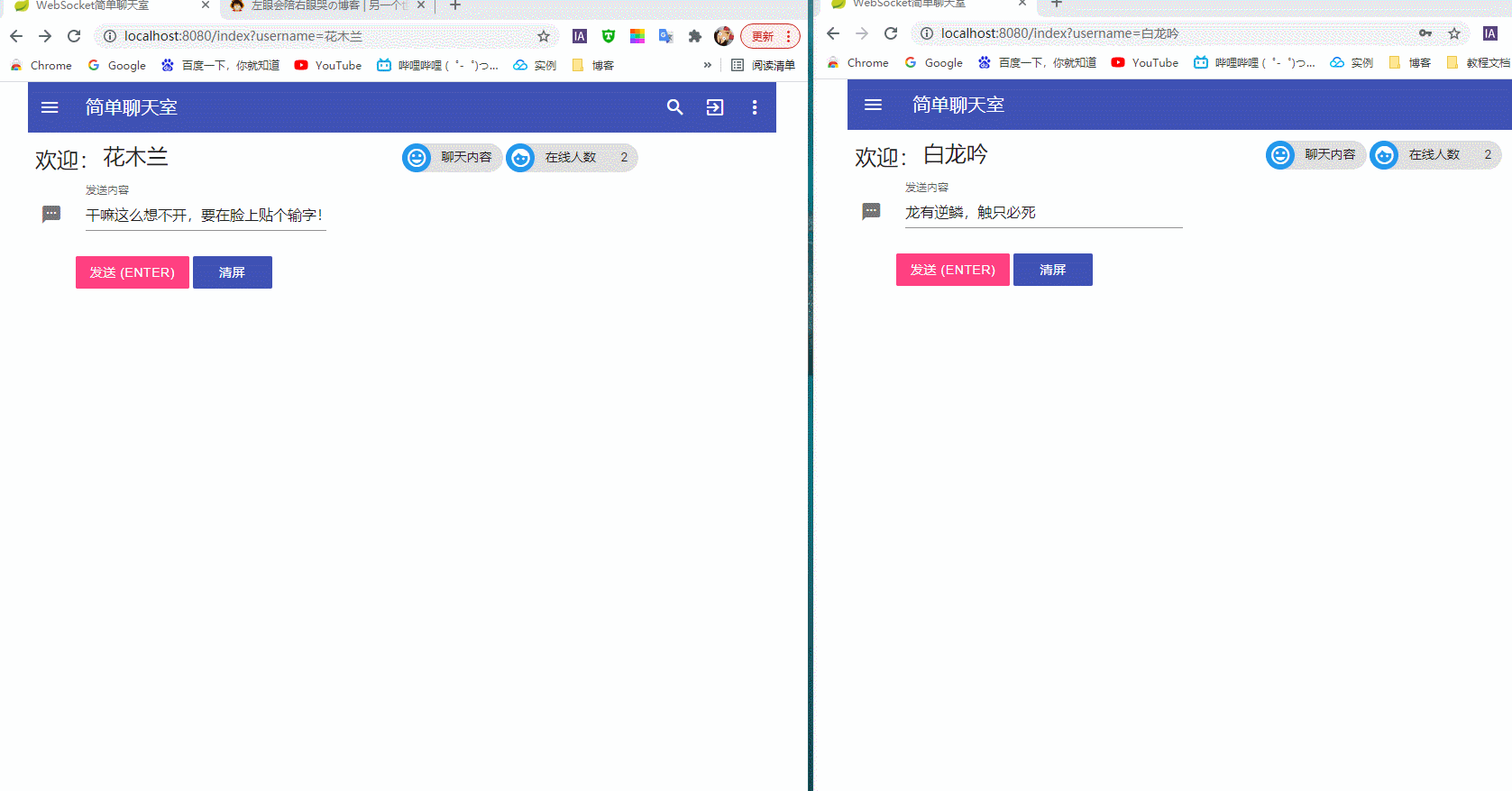SpringBoot集成WebSocket实践&总结-Nickの博客 SpringBoot集成WebSocket实践&总结-Nickの博客