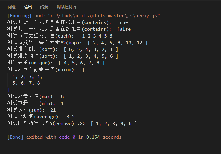 javascript常用工具类的封装-Nickの博客 javascript常用工具类的封装-Nickの博客