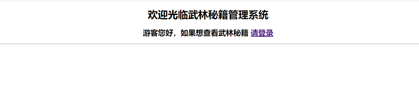 Spring学习笔记（三十四）——Springboot集成Spring Security-Nickの博客