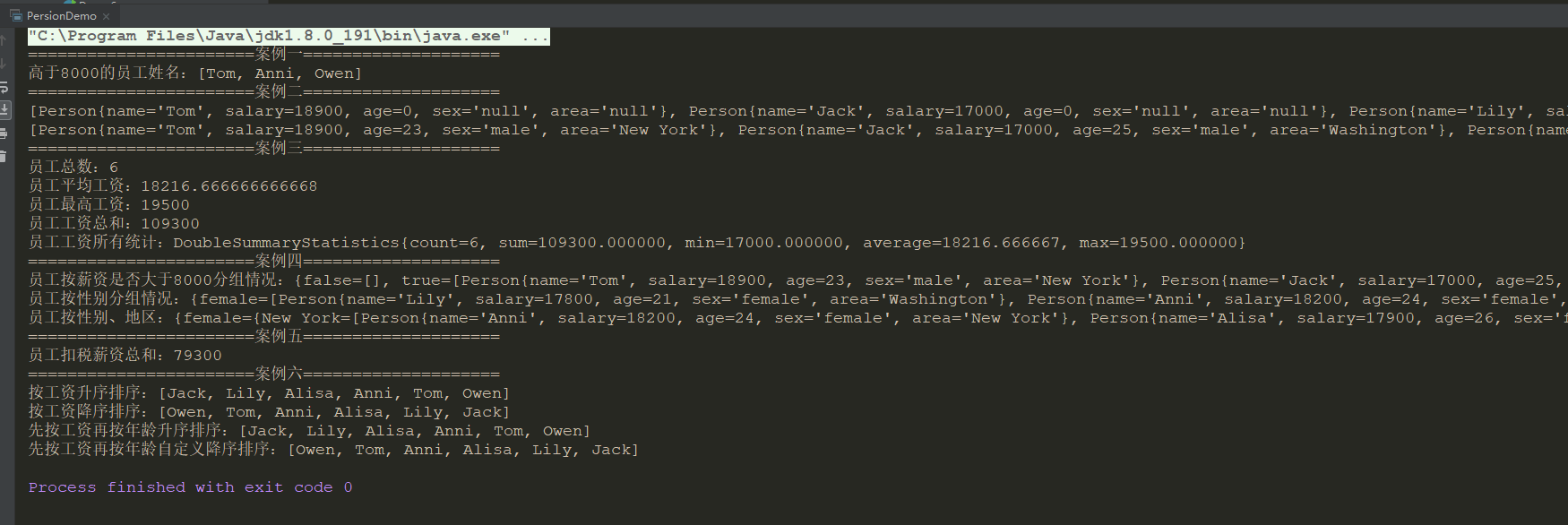 JAVA——JDK 8新特性学习与整理-Nickの博客 JAVA——JDK 8新特性学习与整理-Nickの博客