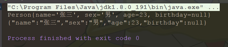 java对象和json数据的互转-Nickの博客 java对象和json数据的互转-Nickの博客