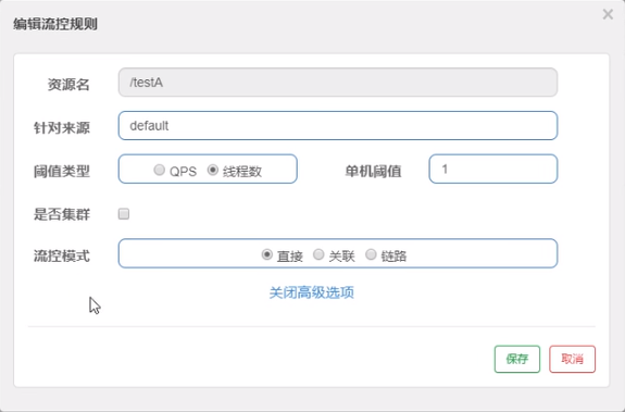 微服务（十五）——Sentinel 高可用流量管理框架-Nickの博客