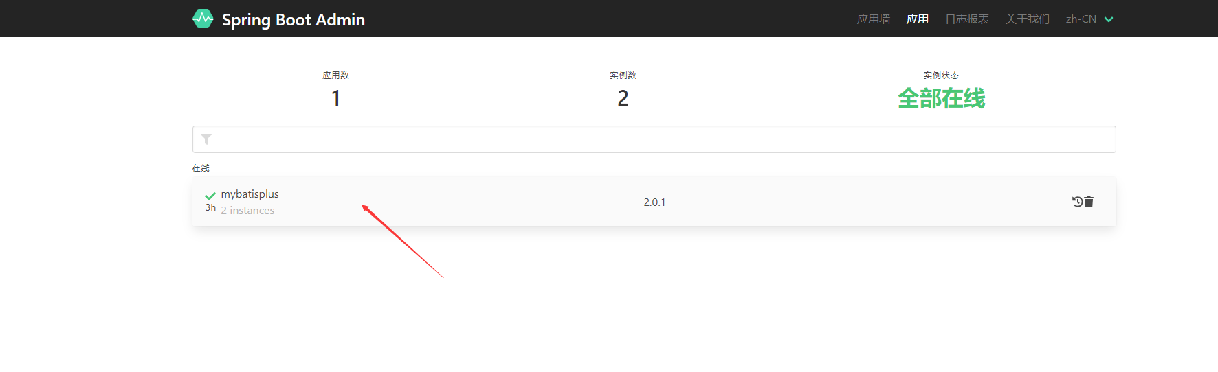Spring学习笔记(二十九)——SpringBoot Actuator指标监控-Nickの博客 Spring学习笔记(二十九)——SpringBoot Actuator指标监控-Nickの博客