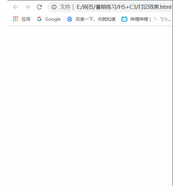 Get几个小技能——悬浮音乐播放器、字体压缩和打印效果-Nickの博客 Get几个小技能——悬浮音乐播放器、字体压缩和打印效果-Nickの博客
