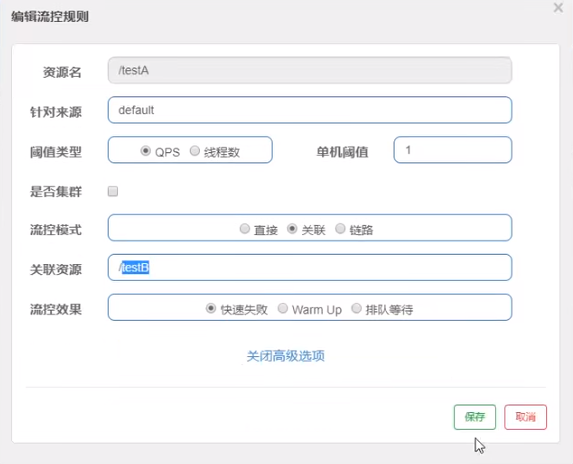 微服务（十五）——Sentinel 高可用流量管理框架-Nickの博客