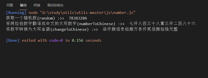 javascript常用工具类的封装-Nickの博客 javascript常用工具类的封装-Nickの博客