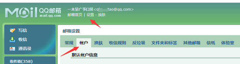 Spring学习笔记（二十四）——springboot实现邮箱服务-Nickの博客