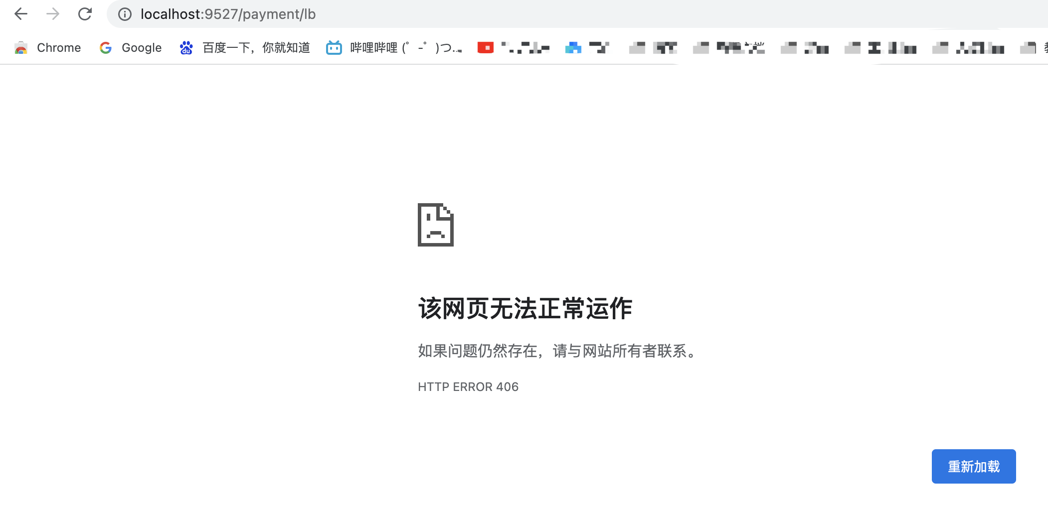 微服务（十）——GateWay新一代网关-Nickの博客