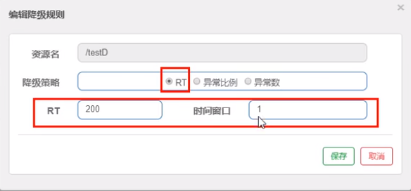 微服务（十五）——Sentinel 高可用流量管理框架-Nickの博客