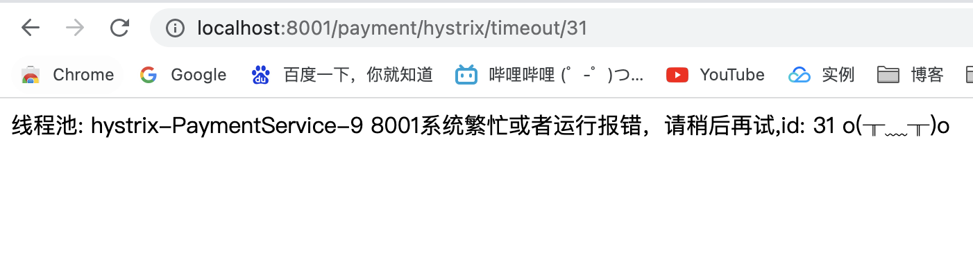 微服务（八）——Hystrix服务降级、熔断、限流(上)-Nickの博客