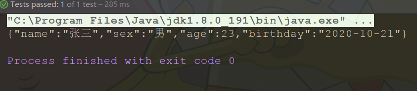 java对象和json数据的互转-Nickの博客 java对象和json数据的互转-Nickの博客