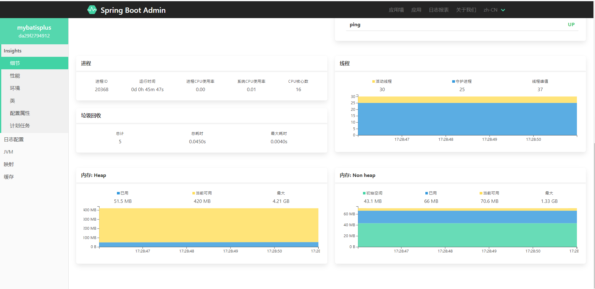 Spring学习笔记(二十九)——SpringBoot Actuator指标监控-Nickの博客 Spring学习笔记(二十九)——SpringBoot Actuator指标监控-Nickの博客