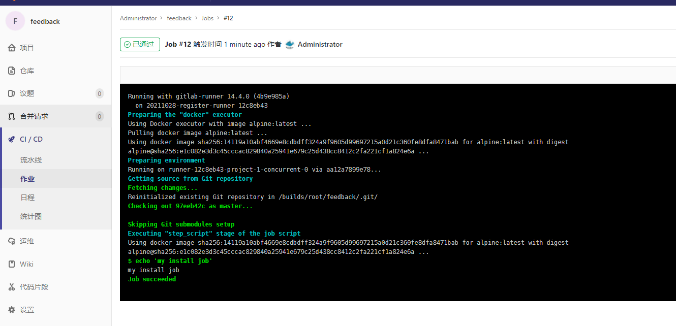 Git——Docker搭建GitLab&简单的Runner配置-Nickの博客 Git——Docker搭建GitLab&简单的Runner配置-Nickの博客