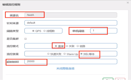 微服务（十五）——Sentinel 高可用流量管理框架-Nickの博客