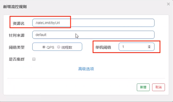 微服务（十五）——Sentinel 高可用流量管理框架-Nickの博客