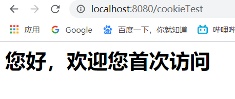 Cookie快速入门和记住上一次访问时间案例-Nickの博客