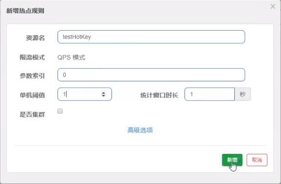 微服务（十五）——Sentinel 高可用流量管理框架-Nickの博客