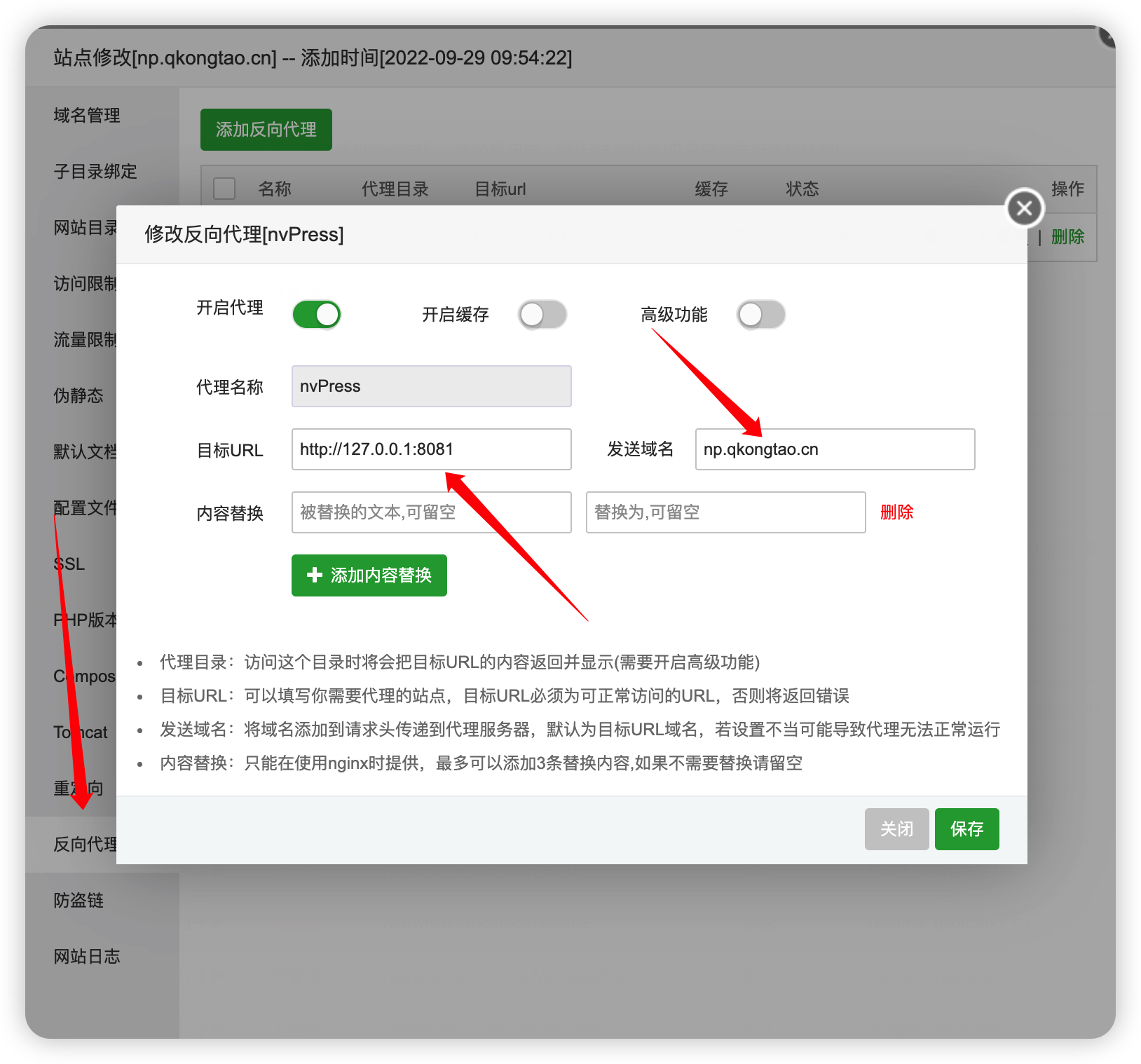 nvPress内容管理系统的介绍&搭建-Nickの博客 nvPress内容管理系统的介绍&搭建-Nickの博客
