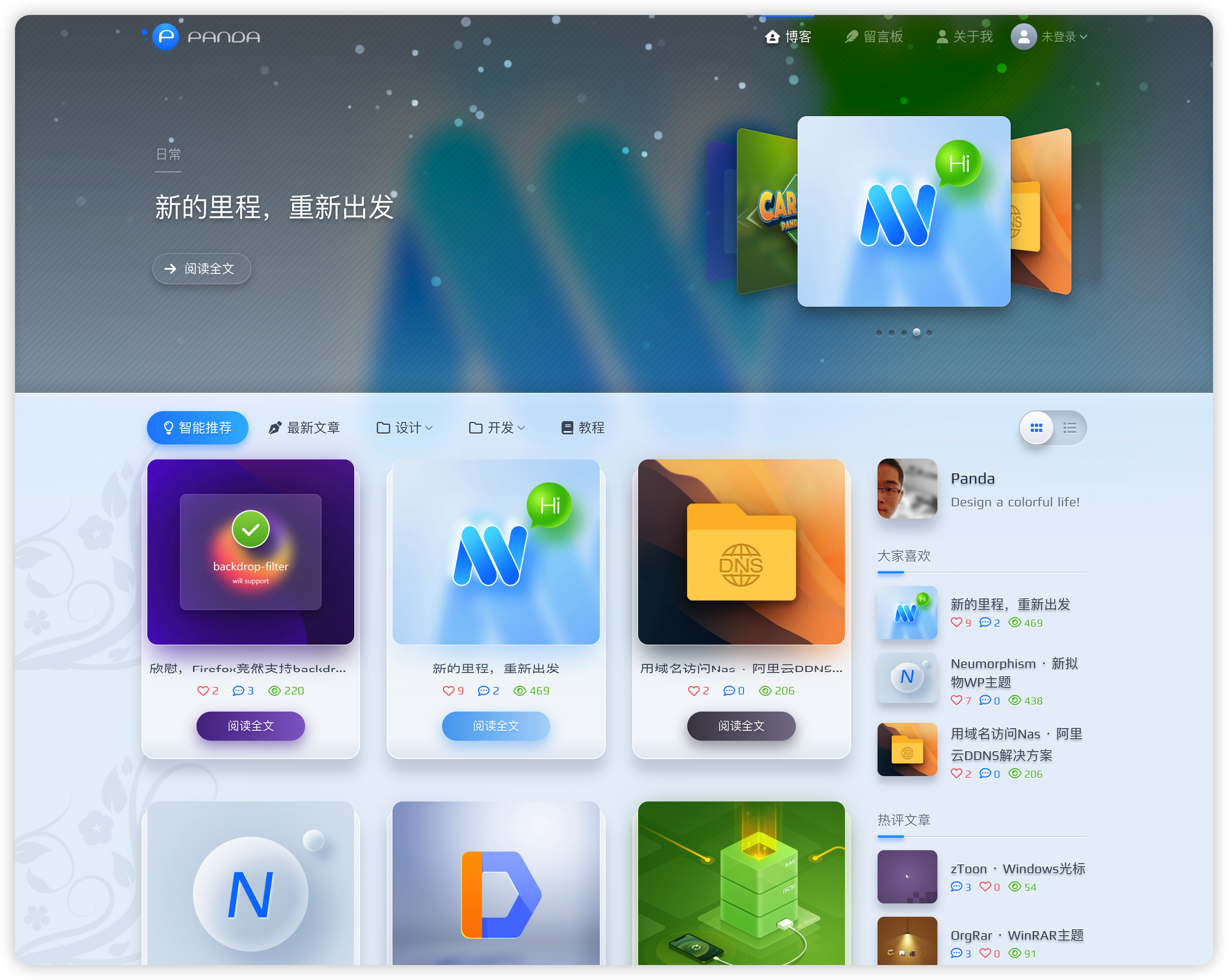 nvPress内容管理系统的介绍&搭建-Nickの博客 nvPress内容管理系统的介绍&搭建-Nickの博客