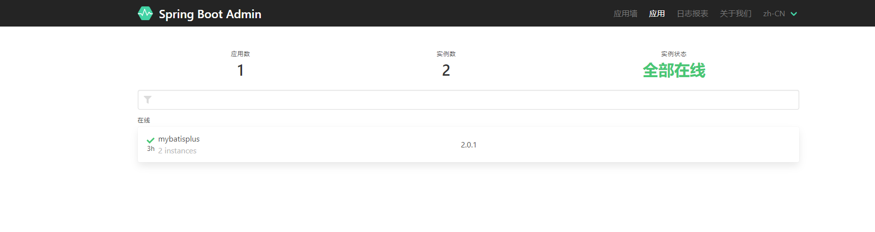 Spring学习笔记(二十九)——SpringBoot Actuator指标监控-Nickの博客 Spring学习笔记(二十九)——SpringBoot Actuator指标监控-Nickの博客