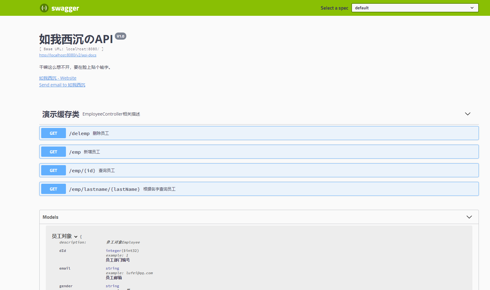 Spring学习笔记(三十三)——SpringBoot集成Swagger-Nickの博客 Spring学习笔记(三十三)——SpringBoot集成Swagger-Nickの博客