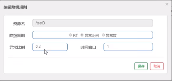 微服务（十五）——Sentinel 高可用流量管理框架-Nickの博客