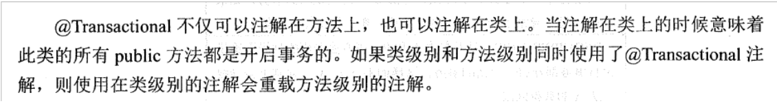 Spring学习笔记（二十一）——规范开发：SpringBoot表单验证、AOP切面编程、统一返回结果和异常处理-Nickの博客