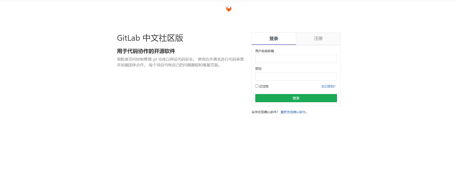 Git——Docker搭建GitLab&简单的Runner配置-Nickの博客 Git——Docker搭建GitLab&简单的Runner配置-Nickの博客