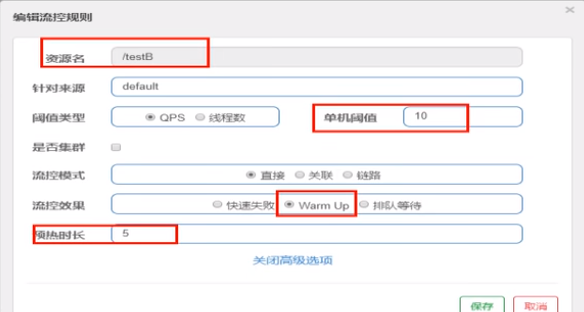 微服务（十五）——Sentinel 高可用流量管理框架-Nickの博客