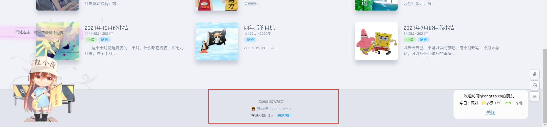 Springboot&websocket实现IP数据实时统计-Nickの博客 Springboot&websocket实现IP数据实时统计-Nickの博客