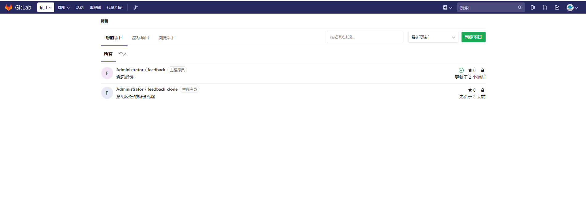Git——Docker搭建GitLab&简单的Runner配置-Nickの博客 Git——Docker搭建GitLab&简单的Runner配置-Nickの博客