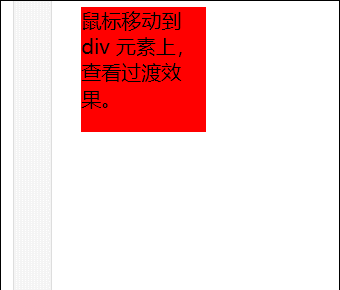 CSS3变形、渐变、动画的基本使用-Nickの博客