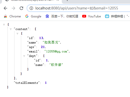 Spring学习笔记（三十一）——SpringBoot JPA优雅高效的工具：QueryHelp-Nickの博客