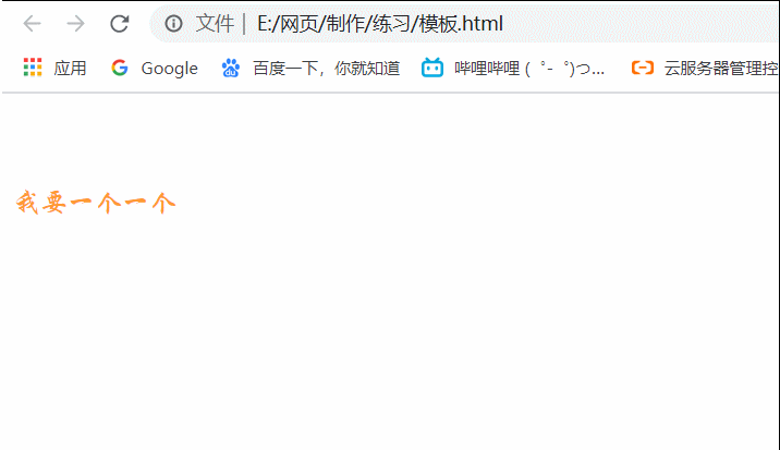 Get几个小技能——悬浮音乐播放器、字体压缩和打印效果-Nickの博客 Get几个小技能——悬浮音乐播放器、字体压缩和打印效果-Nickの博客