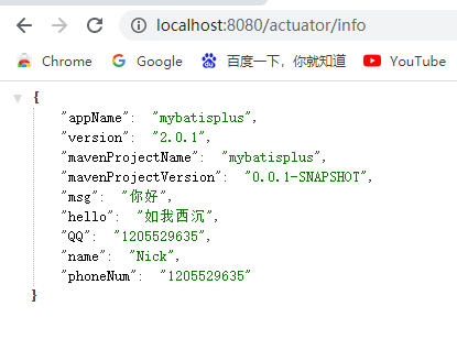 Spring学习笔记(二十九)——SpringBoot Actuator指标监控-Nickの博客 Spring学习笔记(二十九)——SpringBoot Actuator指标监控-Nickの博客