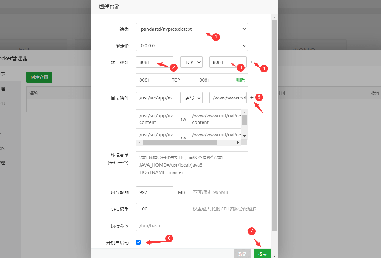 nvPress内容管理系统的介绍&搭建-Nickの博客 nvPress内容管理系统的介绍&搭建-Nickの博客