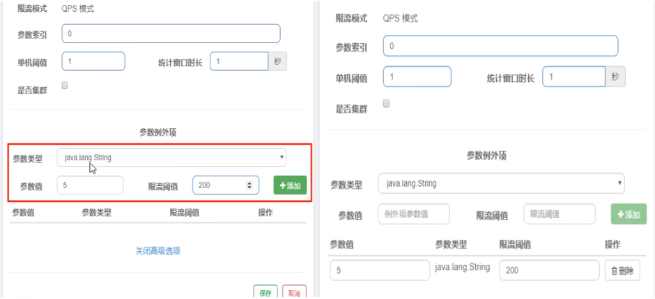 微服务（十五）——Sentinel 高可用流量管理框架-Nickの博客