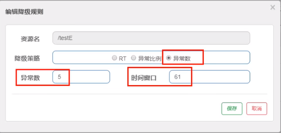 微服务（十五）——Sentinel 高可用流量管理框架-Nickの博客