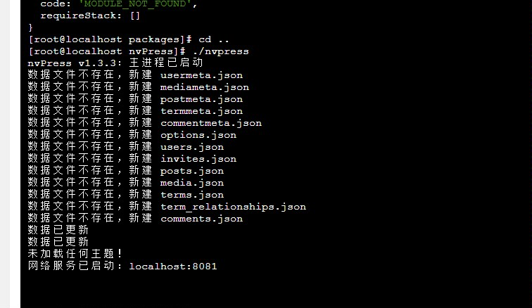 nvPress内容管理系统的介绍&搭建-Nickの博客 nvPress内容管理系统的介绍&搭建-Nickの博客